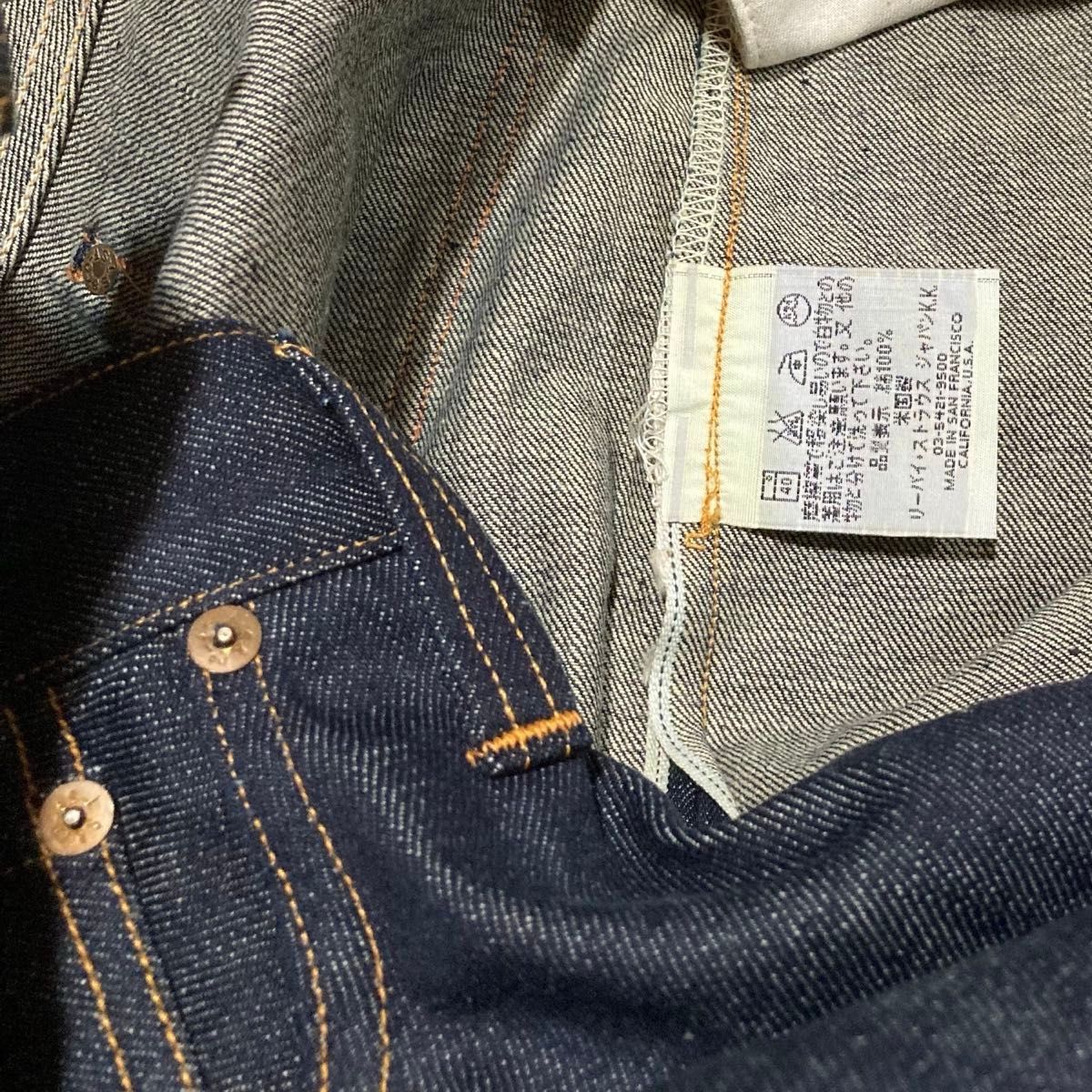 未使用 】 米国製 Levi's 201 No 2 W33 L36 青耳 バレンシア 復刻