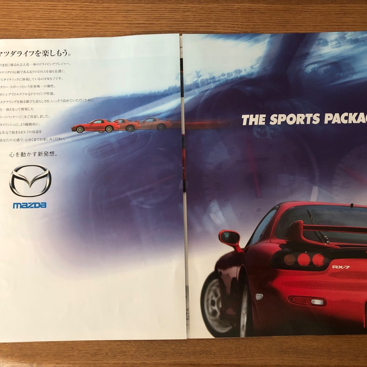 RX7】MAZDA RX7 オプションカタログ｜Yahoo!フリマ（旧PayPayフリマ）