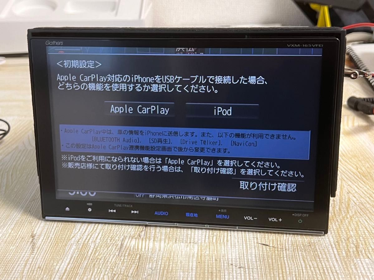 Gathers ホンダ純正ナビ VXM-165VFEi SD 2017｜Yahoo!フリマ（旧PayPay