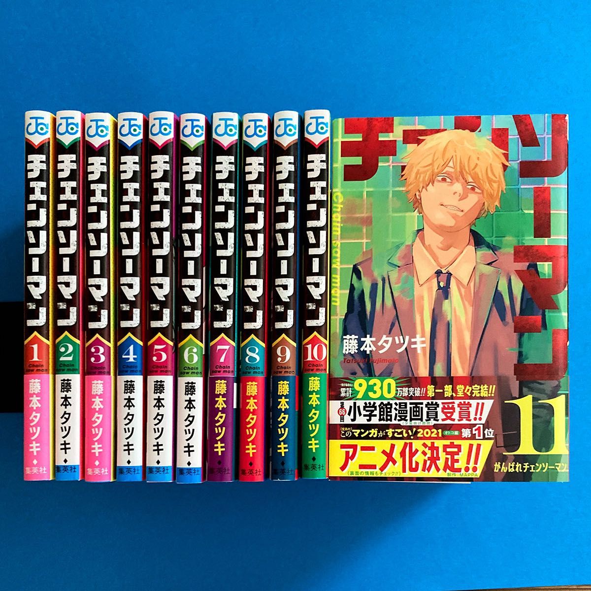 チェンソーマン 1〜11巻【第1部全巻セット】藤本タツキ/著 ジャンプ
