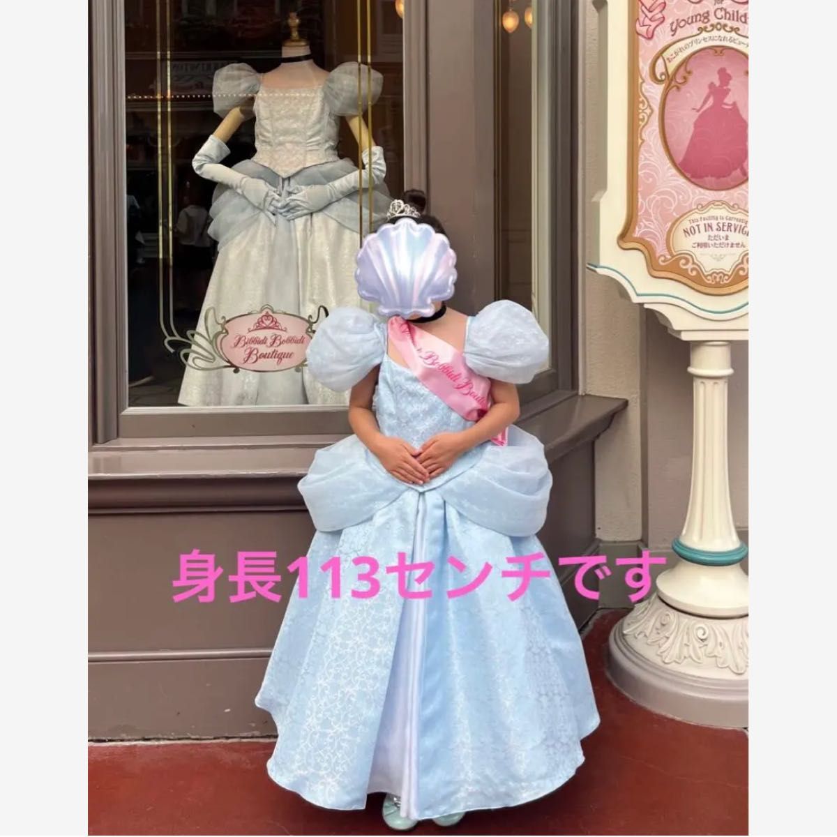 ビビディバビディブティック プレミアムドレス シンデレラ 120｜Yahoo