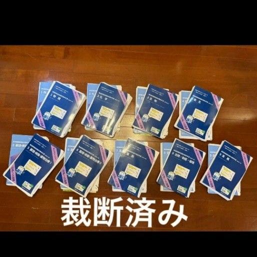 第110回 薬剤師国家試験対策 青本 青問 最新 改訂第14版 全巻セット 18