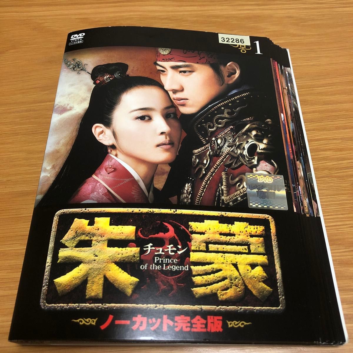 韓国ドラマ】朱蒙 チュモン39巻＋舞台裏全記録6巻 DVD全45巻｜Yahoo