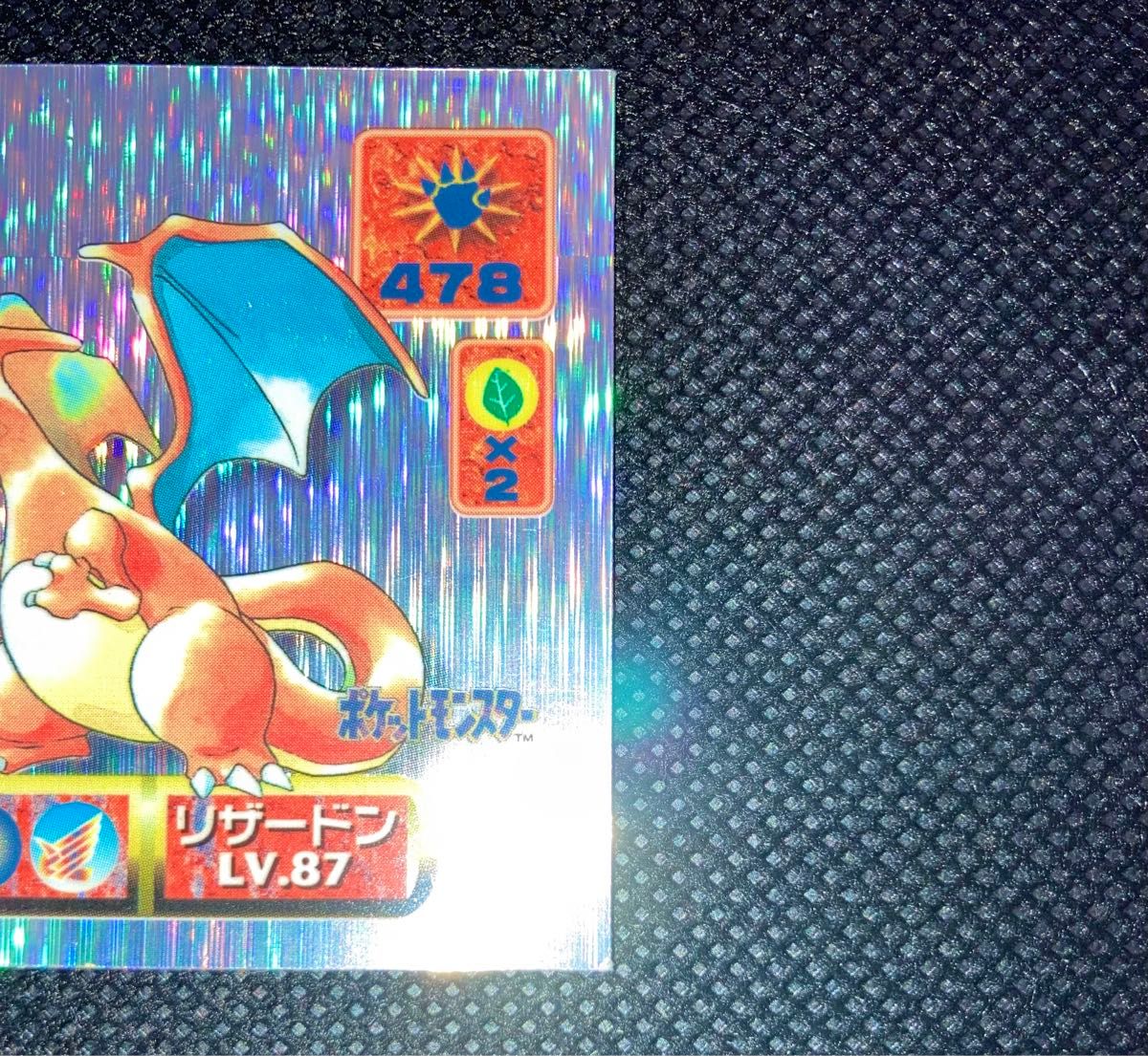 ワンオーナー ポケモン最強シール烈伝 改 リザードン プラチナ シール