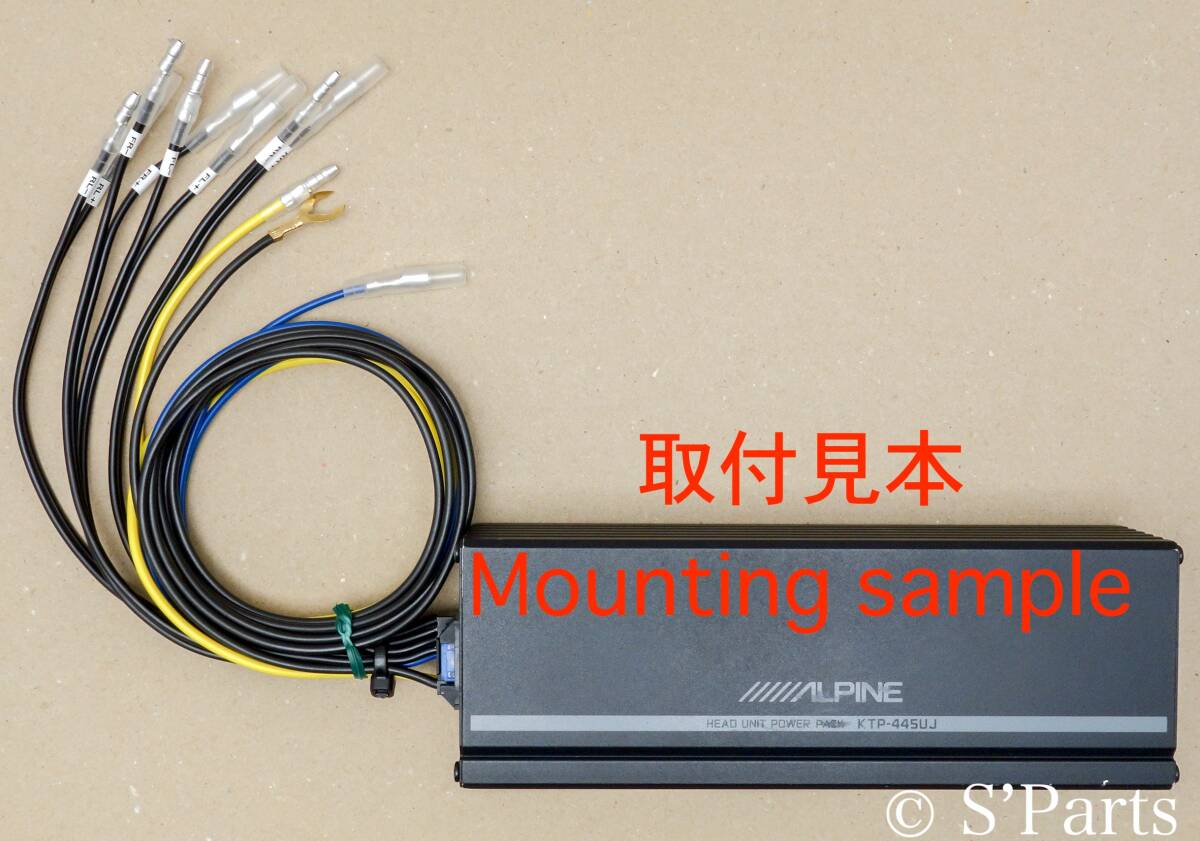 ALPINE KTP-445UJ用 電源コード G1 高純度OFC出力仕様｜Yahoo!フリマ