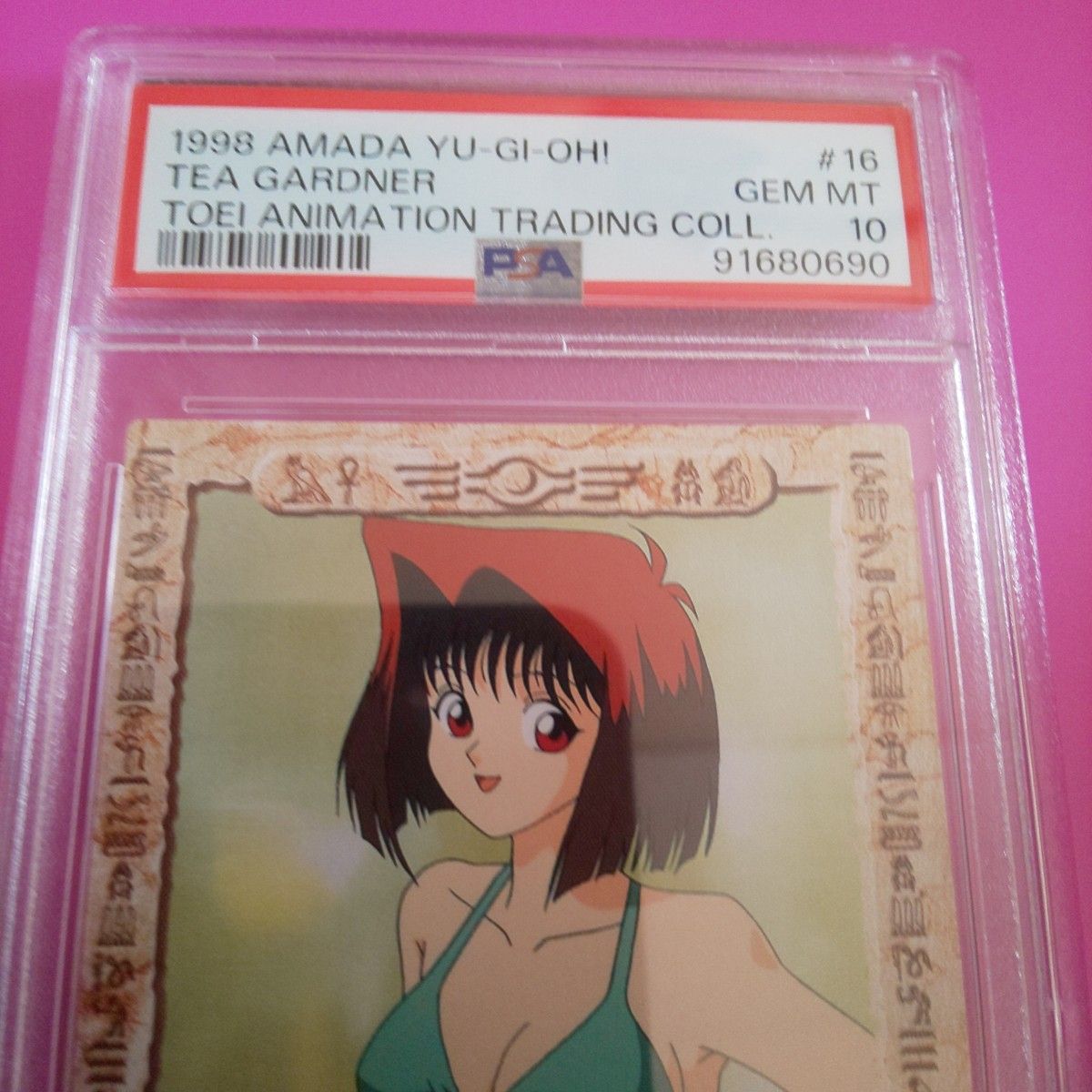 遊戯王 真崎杏子 PSA10 アマダコレクション 1998年 水着｜Yahoo