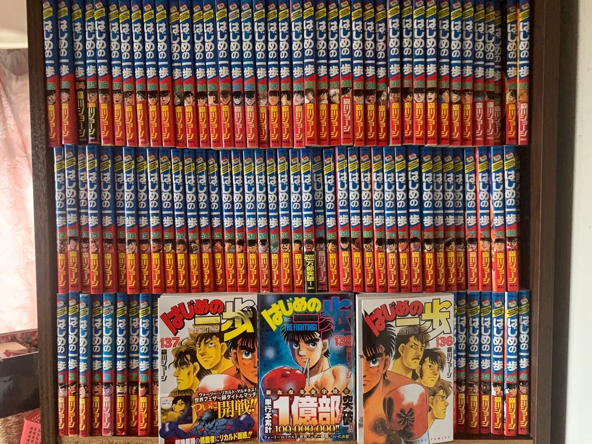 はじめの一歩 1巻〜145巻全巻セット はじめの一歩 全巻セット1-145巻