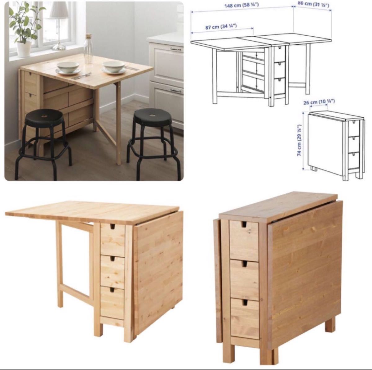 IKEA 完成品 バタフライテーブル 無垢材 ノールデン ナチュラル 送料