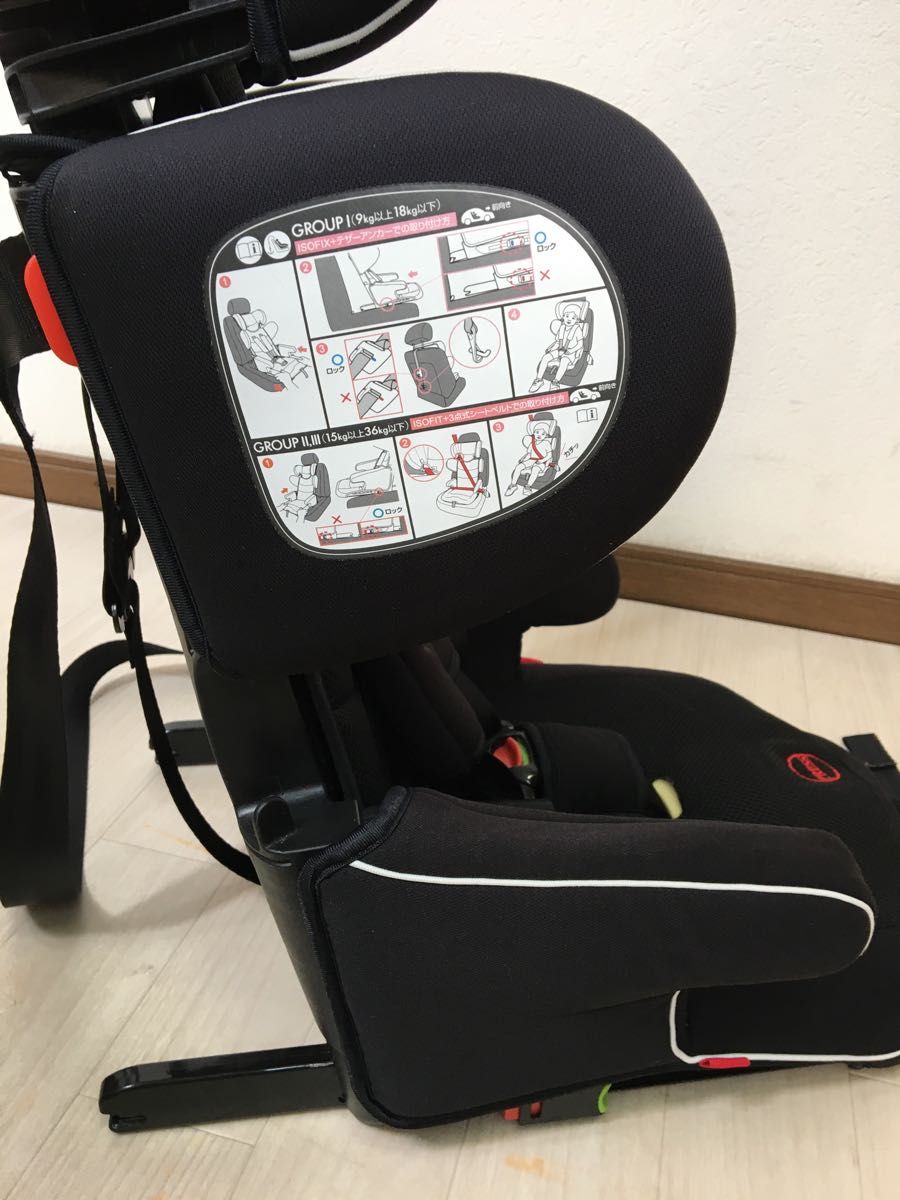 ISOFIX クレイドル・オーカ モバイルシート BD-801 取扱説明書｜Yahoo