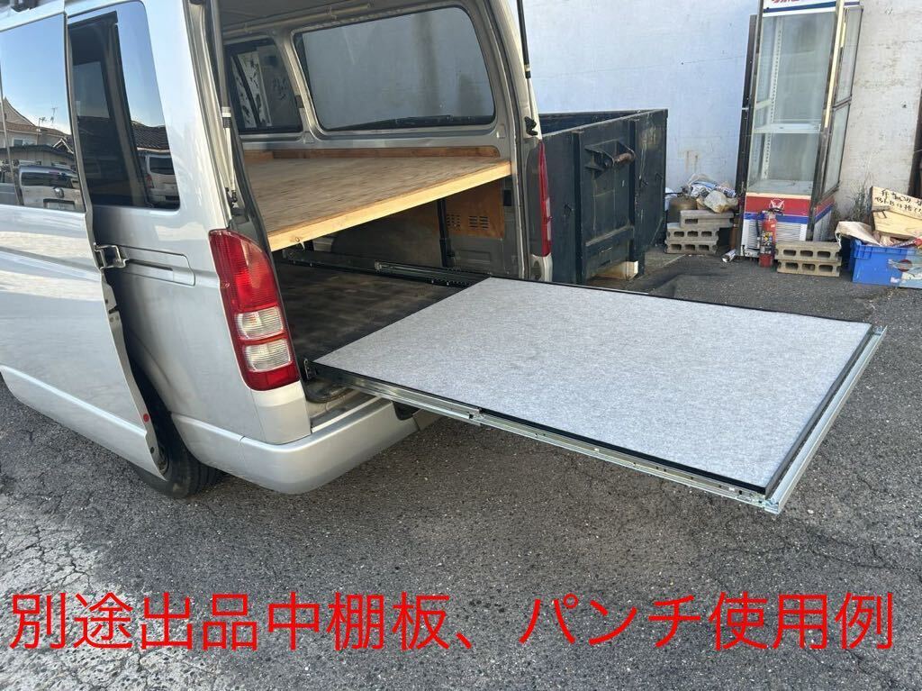 Yahoo!オークション - ハイエース スライドフロア レールキット150（棚