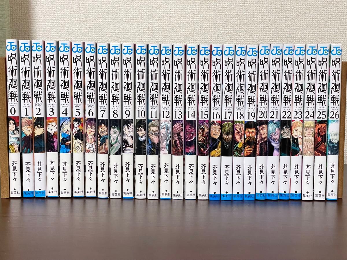 呪術廻戦 全巻セット｜Yahoo!フリマ（旧PayPayフリマ）