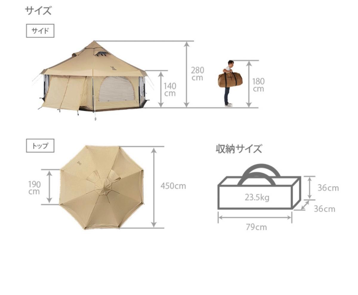 期間限定値引き タケノコテント2 グランドシート タケノコドレープ