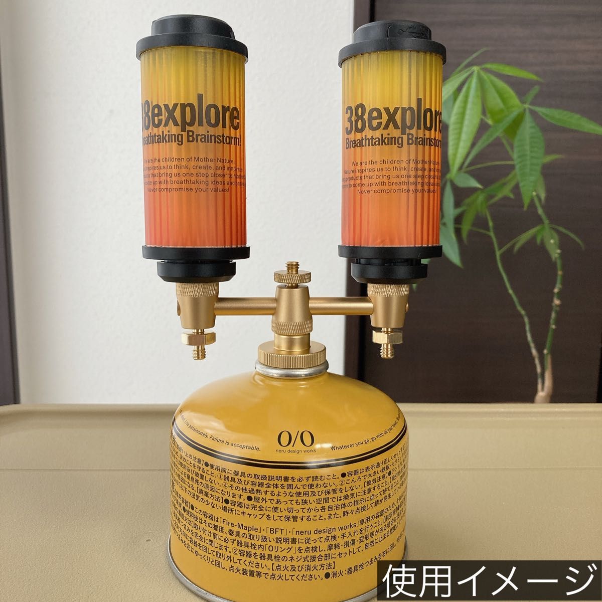 限定カラー 二股アダプター OD缶 ゴールゼロ 38灯 38explore ガス管