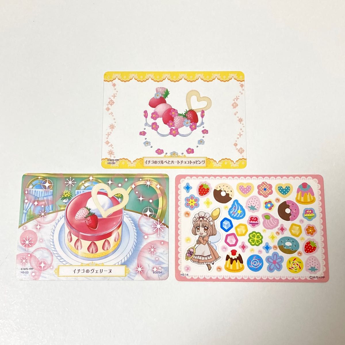 マクドナルド ハッピーセット 夢色パティシエール マイスイーツカード