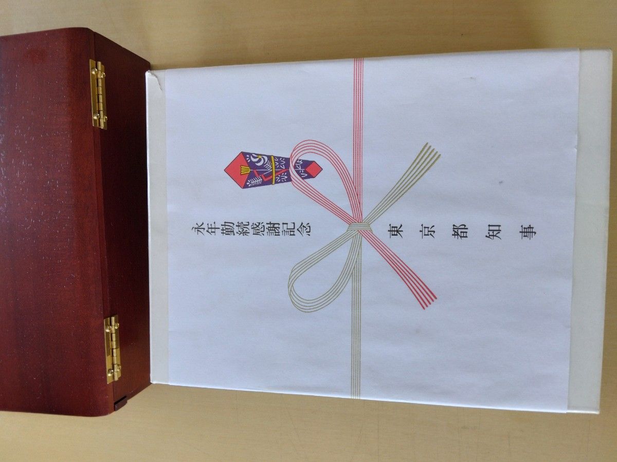 純銀盃 銀杯 平成10年度 永年勤続感謝記念品 東京都知事｜Yahoo!フリマ