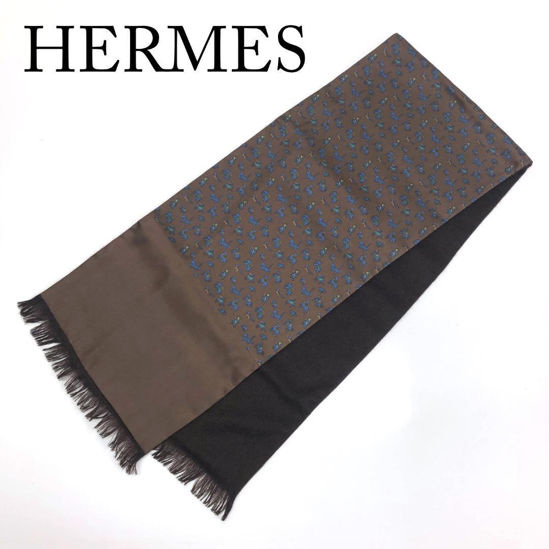 未使用品 HERMES マフラー シルク カシミヤxウール ブラウン｜Yahoo