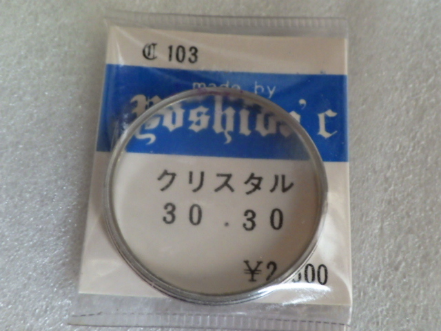 未使用 オンライン シチズン クロノメーター スーパービート10
