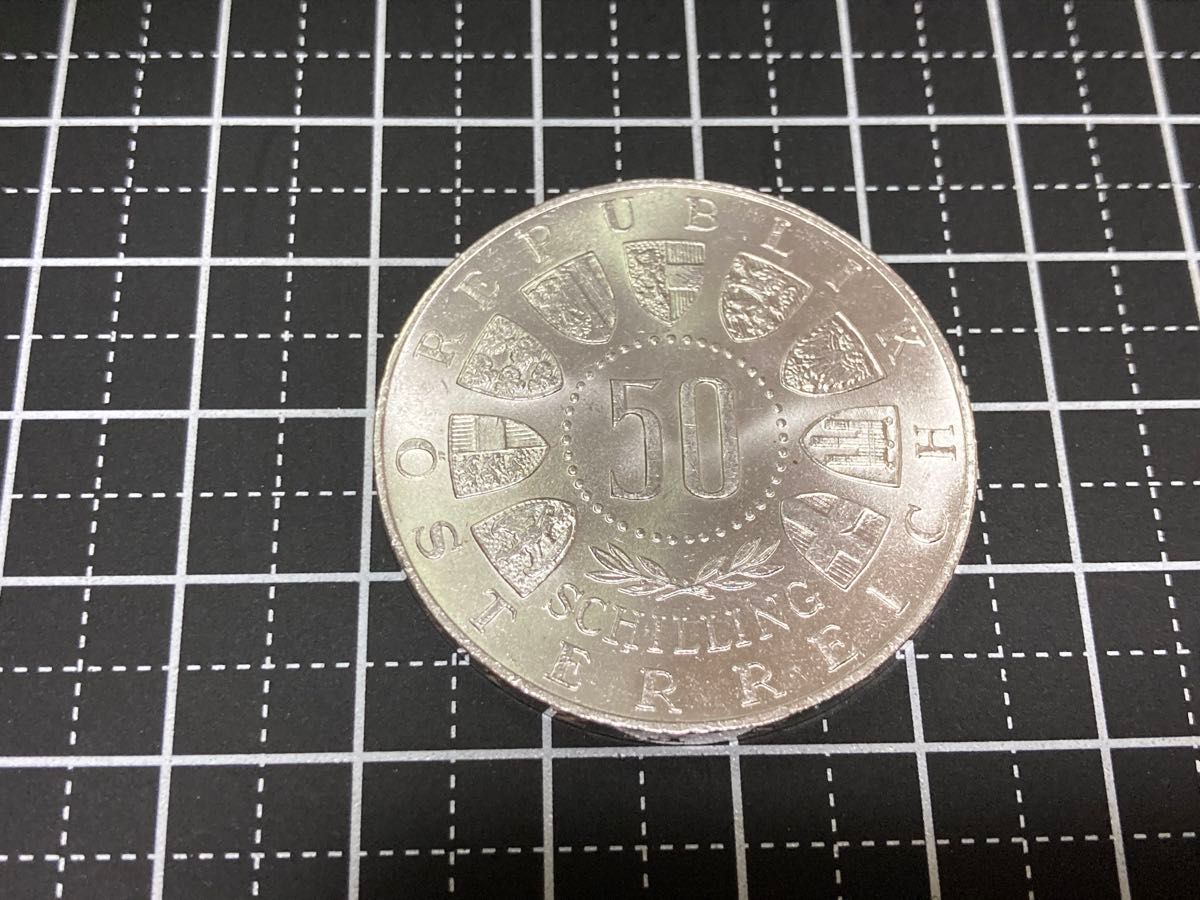オーストリア】インスブルック冬季オリンピック記念50シリング銀貨