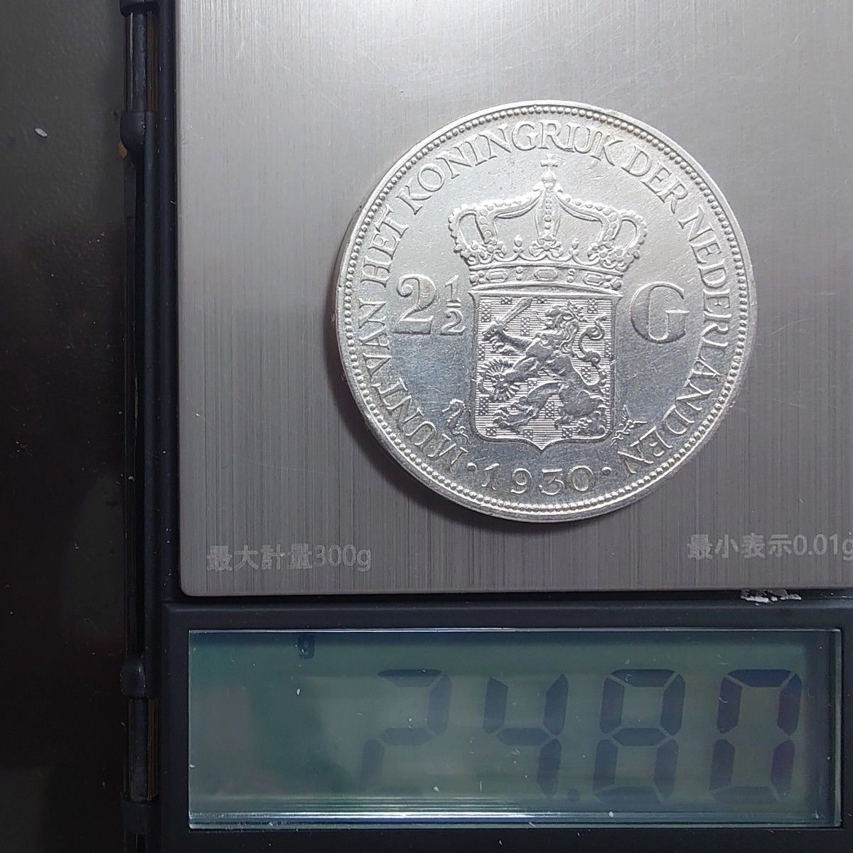 1930年 オランダ銀貨 2 5グルデン ウィルヘルミナ女王大型銀貨 SV720