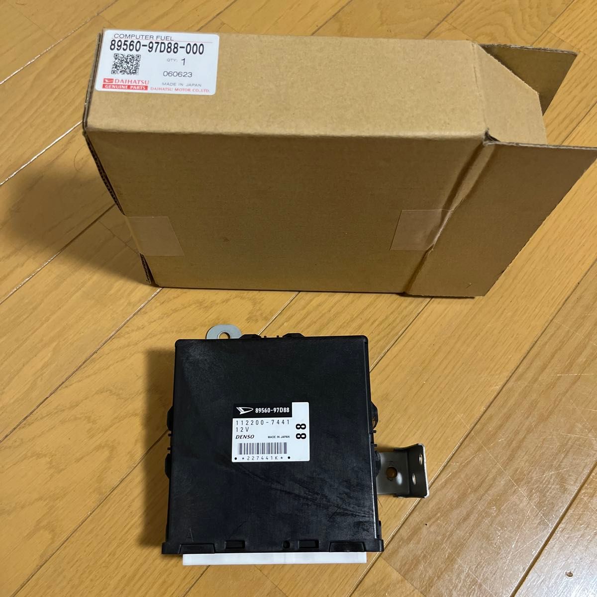 ハイゼット S210 エンジンコンピューター ECU 純正未使用品 89560