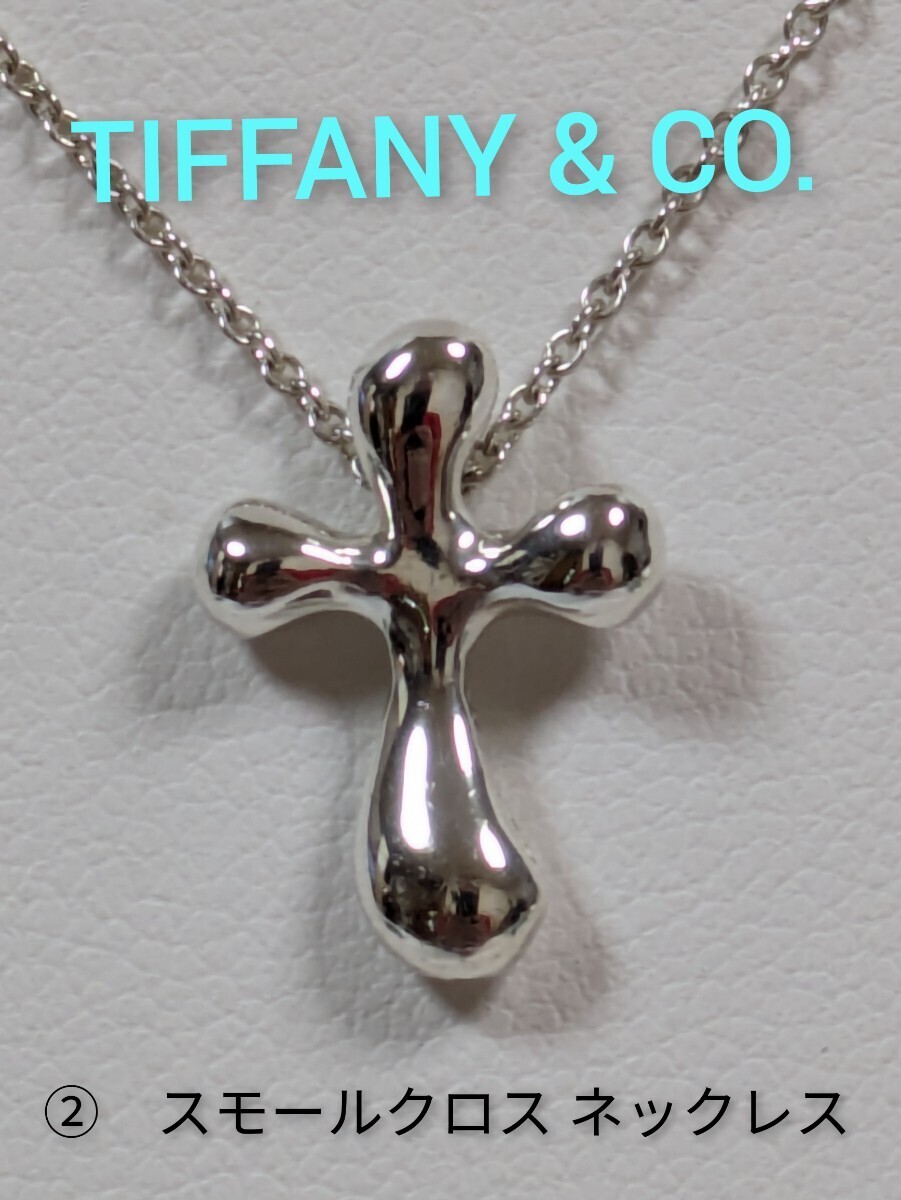 ②【TIFFANY&Co 】ティファニー エルサ・ペレッティ スモールクロス