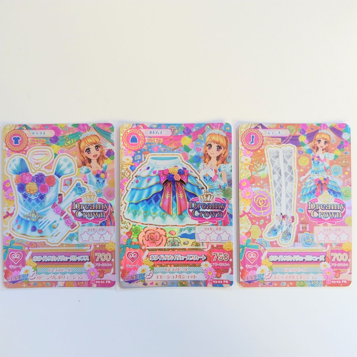 アイカツカードプレミアム ホワイトスカイヴェールコーデ｜Yahoo