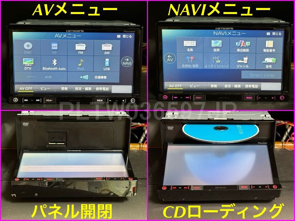 美品 AVIC-RZ77 地図最新2024年第1 0 1版＋オービスデータ CD/DVD/地