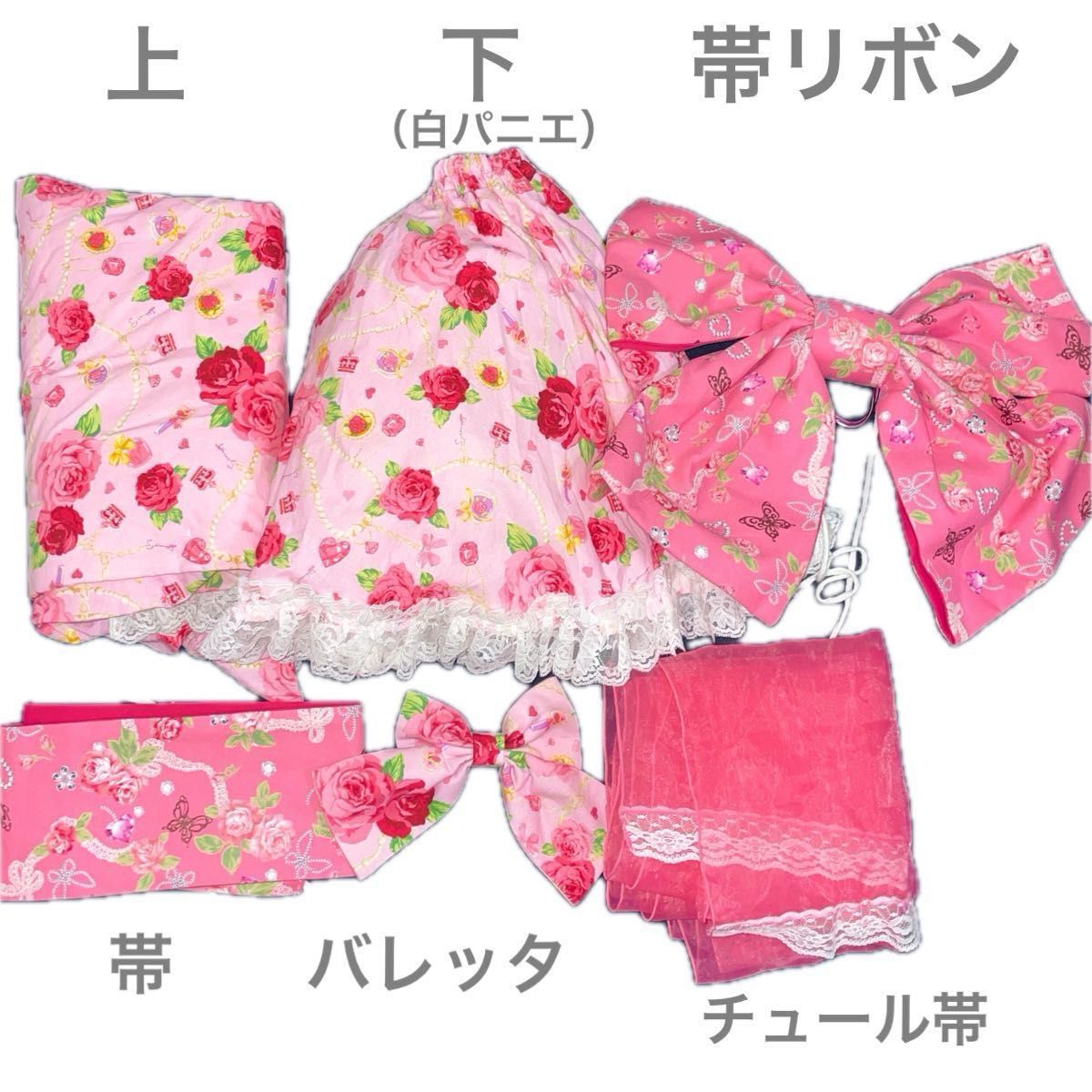 浴衣ドレス 大人用 レア 姫系 ラパフェ系 ピンク レース 薔薇 バラ