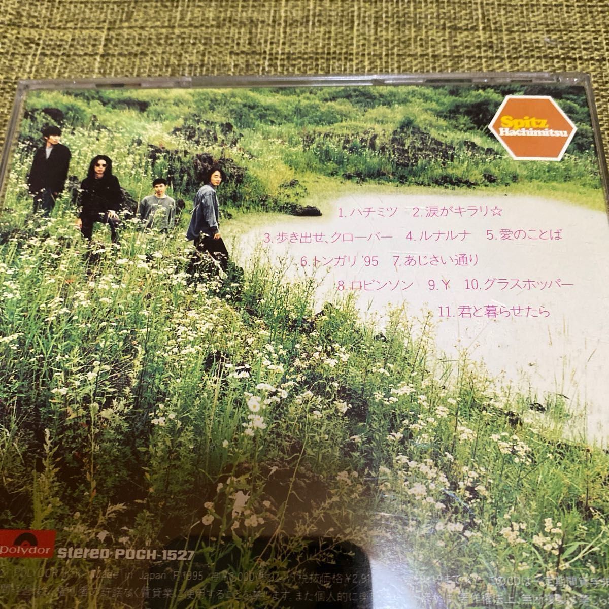 スピッツ アルバム3枚セット ／フェイクファー／ハチミツ／一期一会