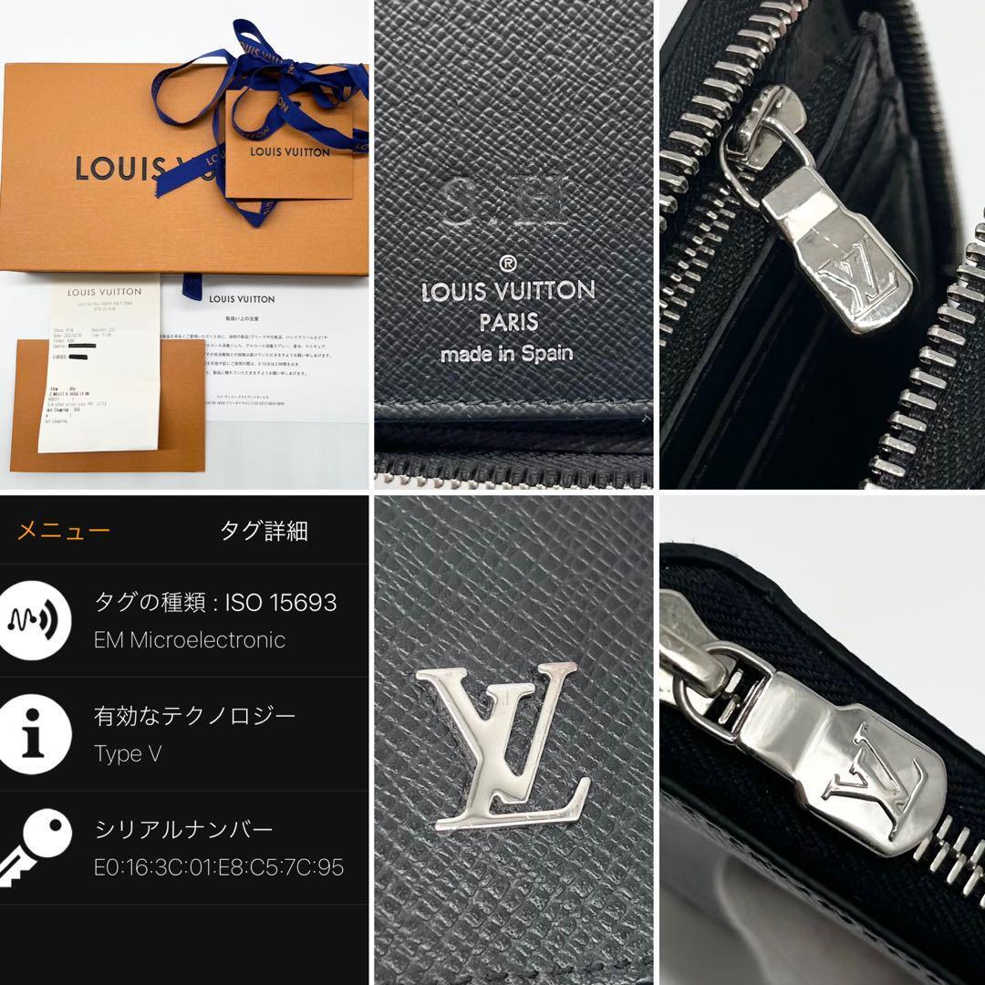 新品級 購入証明書有 近年物 ルイヴィトン タイガ シルバーロゴ LV金具