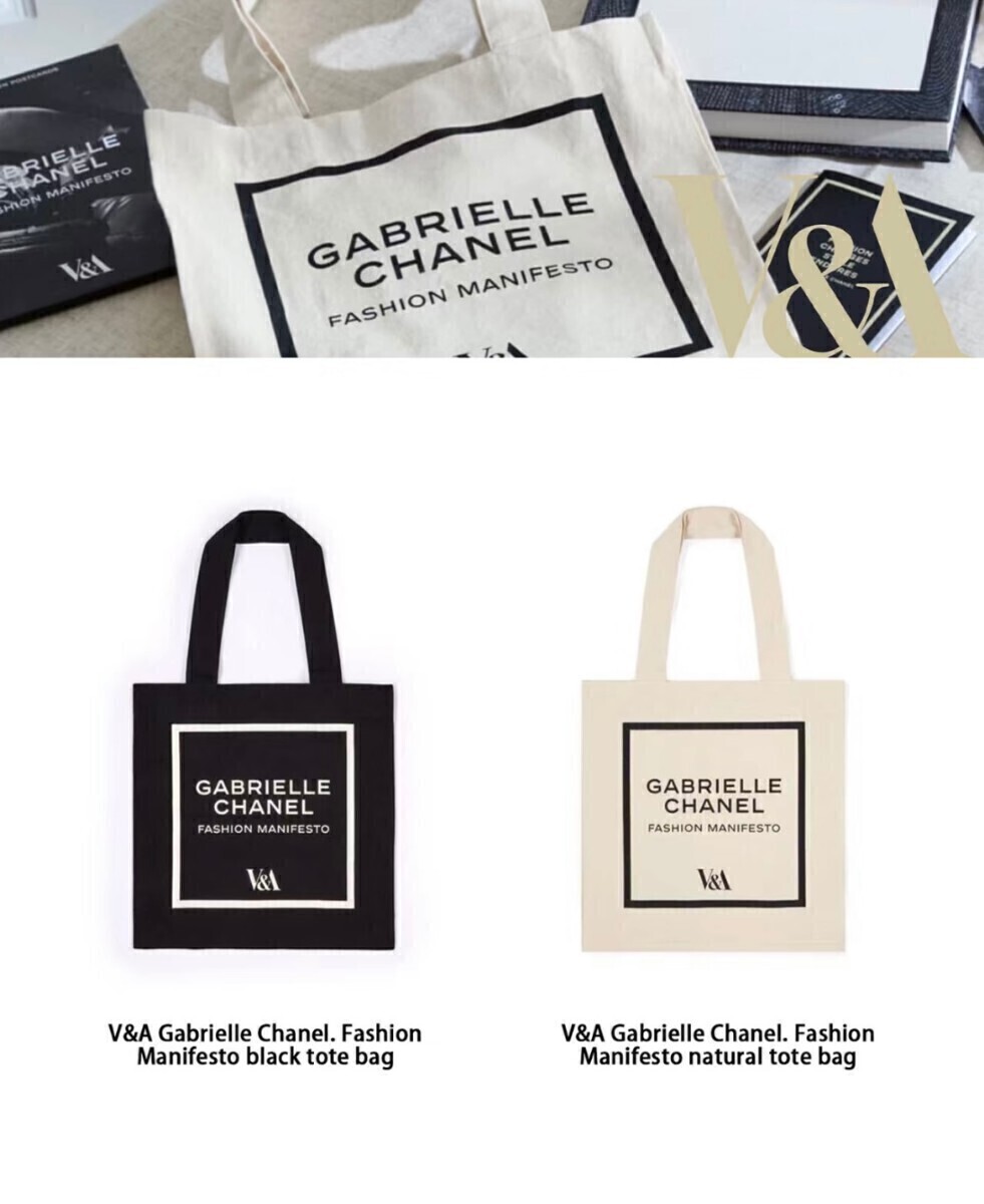 シャネルChanel ノベルティ コラボトートバッグ V&A美術館 エコバッグ