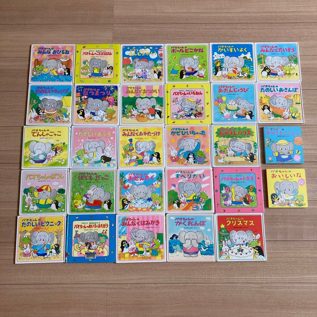 パオちゃん絵本 全巻セット｜Yahoo!フリマ（旧PayPayフリマ）
