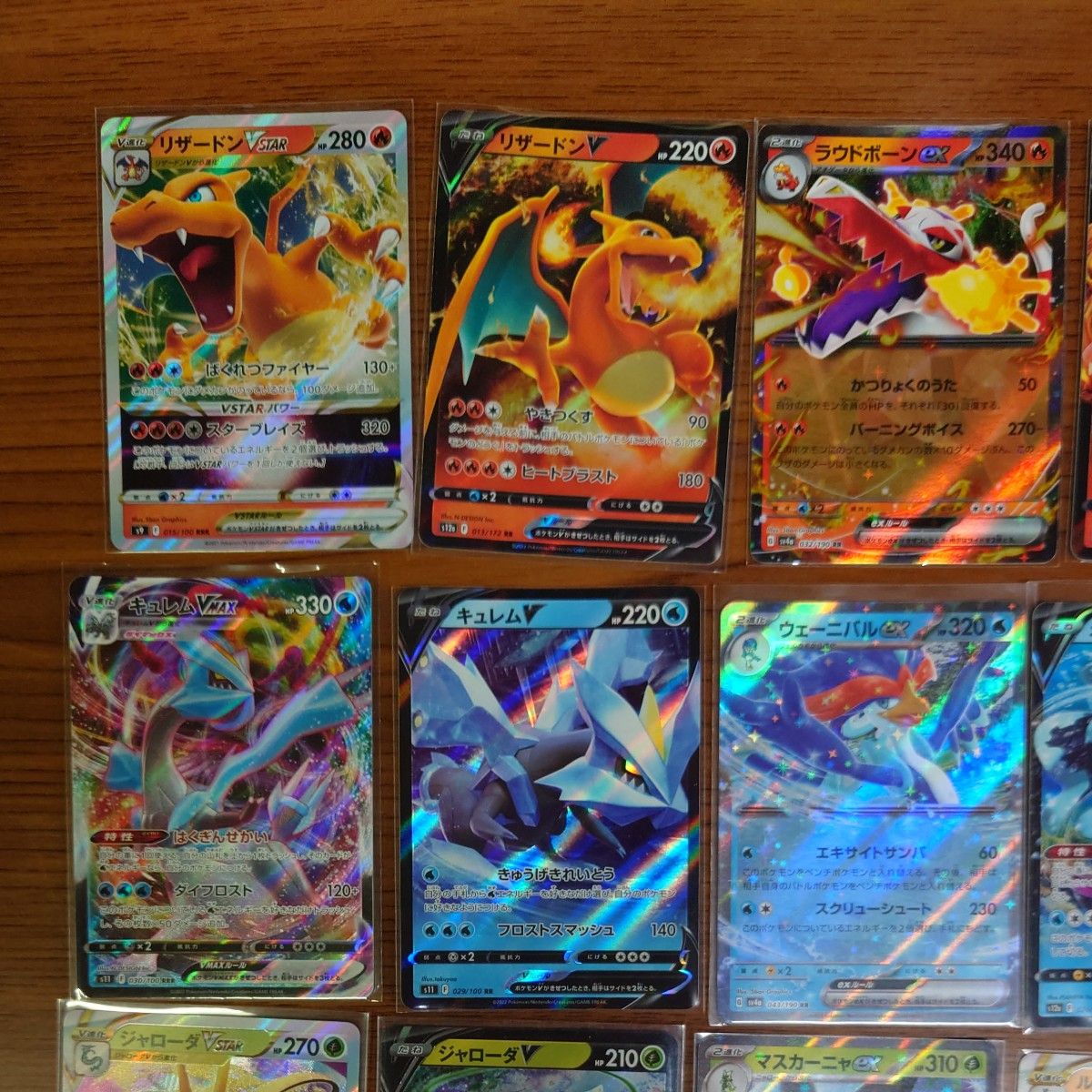 6 ポケモン V VMAX VSTAR ex ポケモンカード まとめ売り セット｜Yahoo