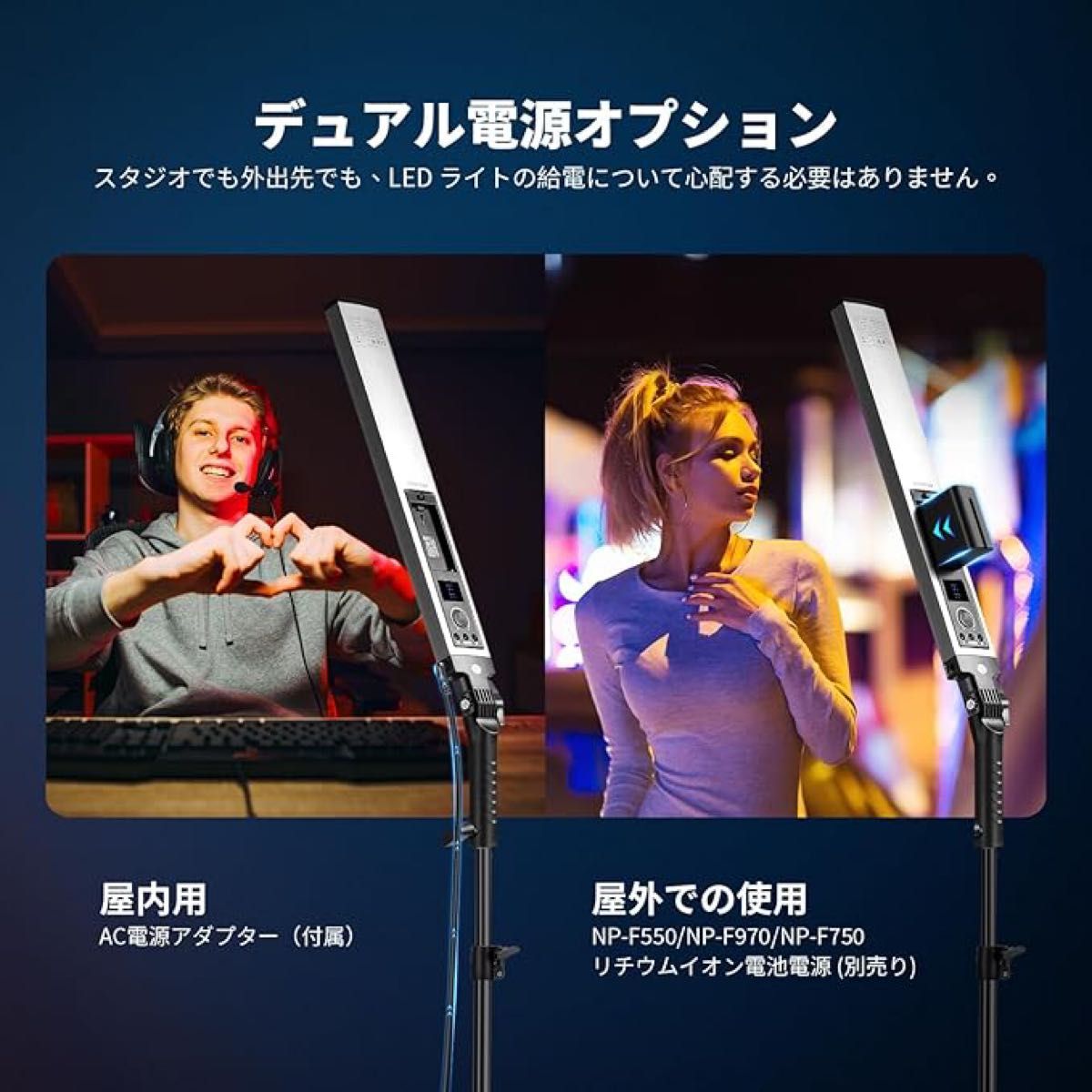 新品 NEEWER 2台セット LEDスティックライトとスタンドキット 撮影用