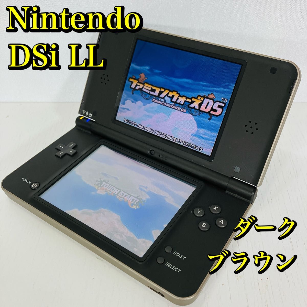 Nintendo ニンテンドー DSi LL ダークブラウン 任天堂 生産終了 廃盤