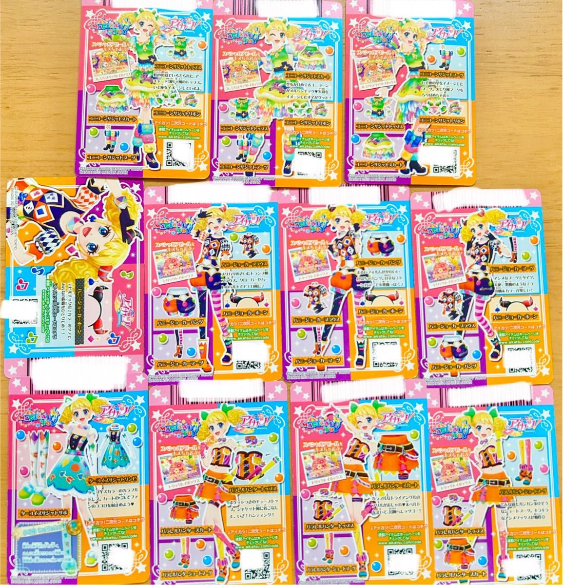 アイカツカード まとめ売り 冴草きい マジカルトイ いて座｜Yahoo
