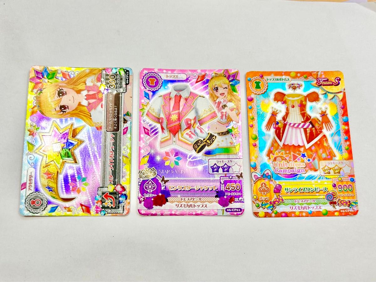 アイカツカード スターアニス ソレイユ｜Yahoo!フリマ（旧PayPayフリマ）