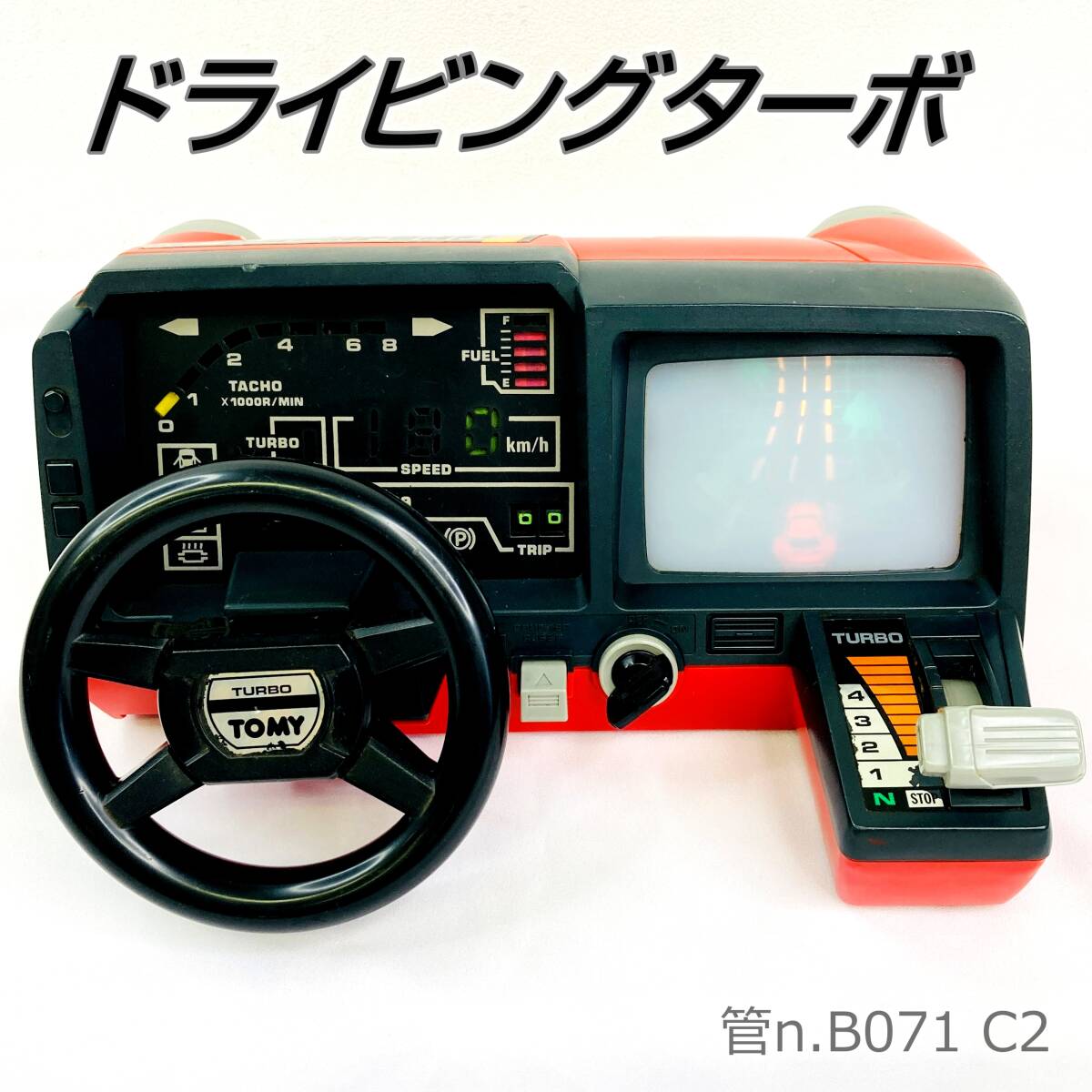 Yahoo!オークション - 【ジャンク】 TOMY ドライビングターボ おもちゃ