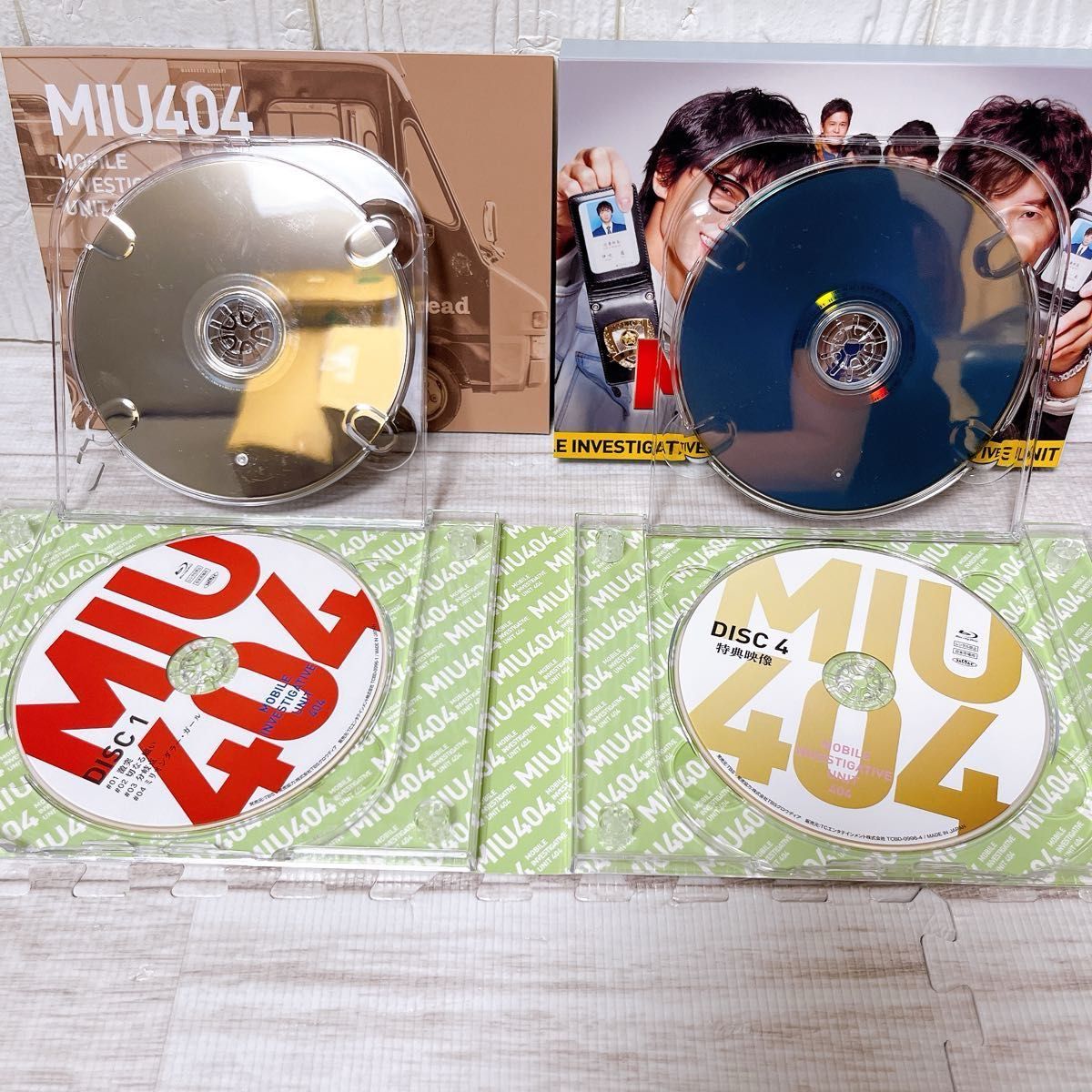 MIU404 ディレクターズカット版 Blu-ray BOX ブルーレイ｜Yahoo!フリマ