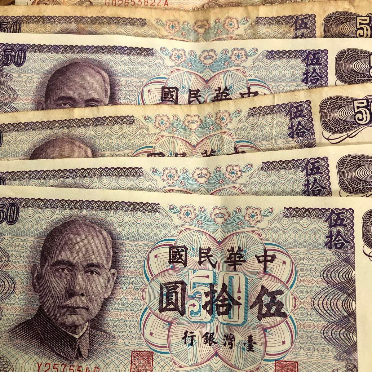 台湾ドル 3270TWD 中華民国旧紙幣 台湾銀行 壹仟圓札1枚 五百圓2枚 孫