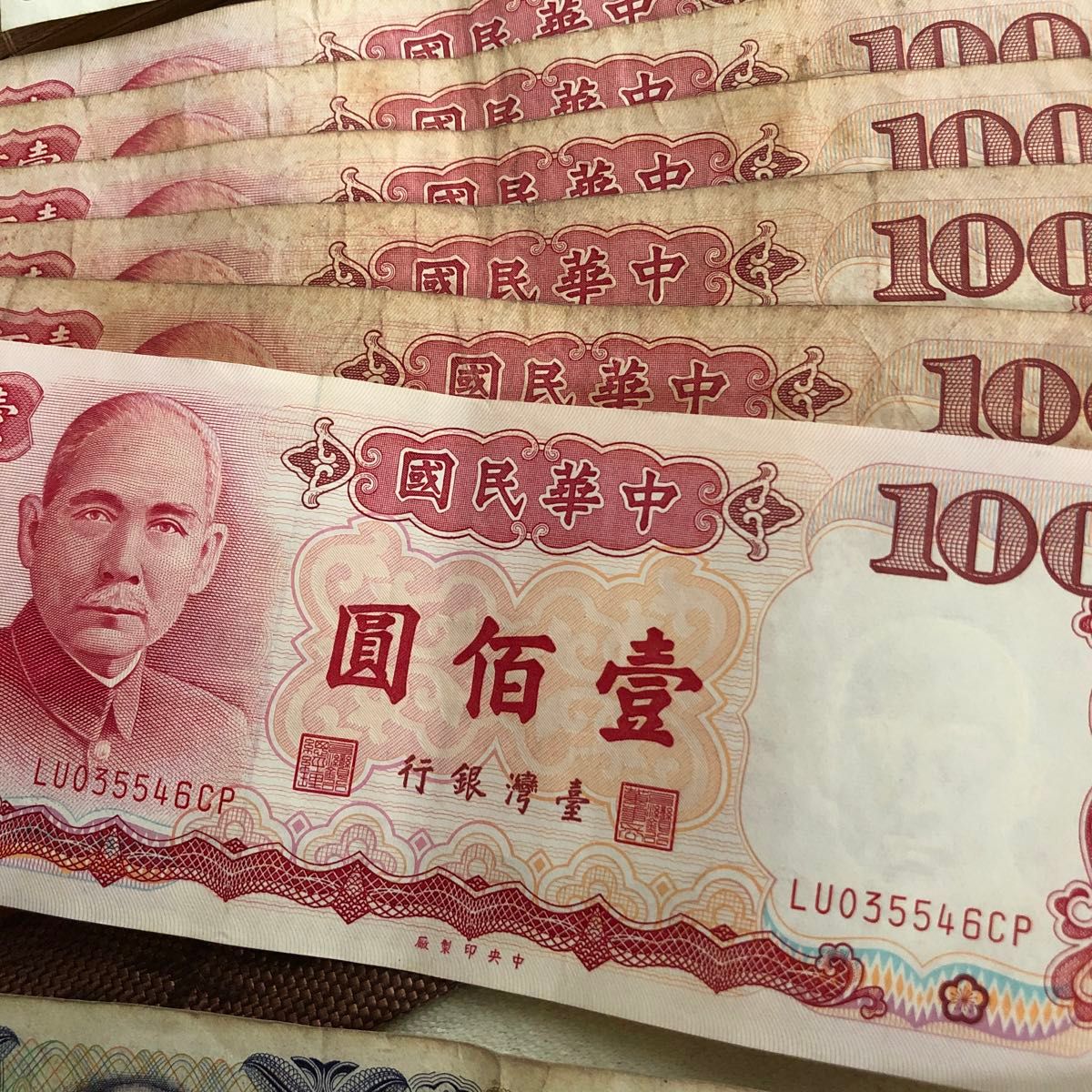 台湾ドル 3270TWD 中華民国旧紙幣 台湾銀行 壹仟圓札1枚 五百圓2枚 孫
