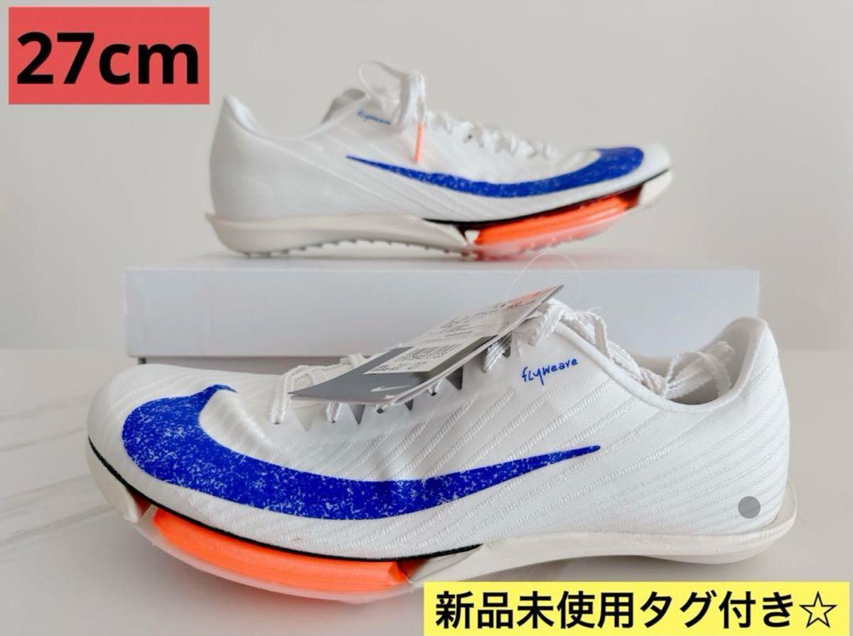 27 cm】 ナイキエアズームマックスフライ2ブループリント｜Yahoo