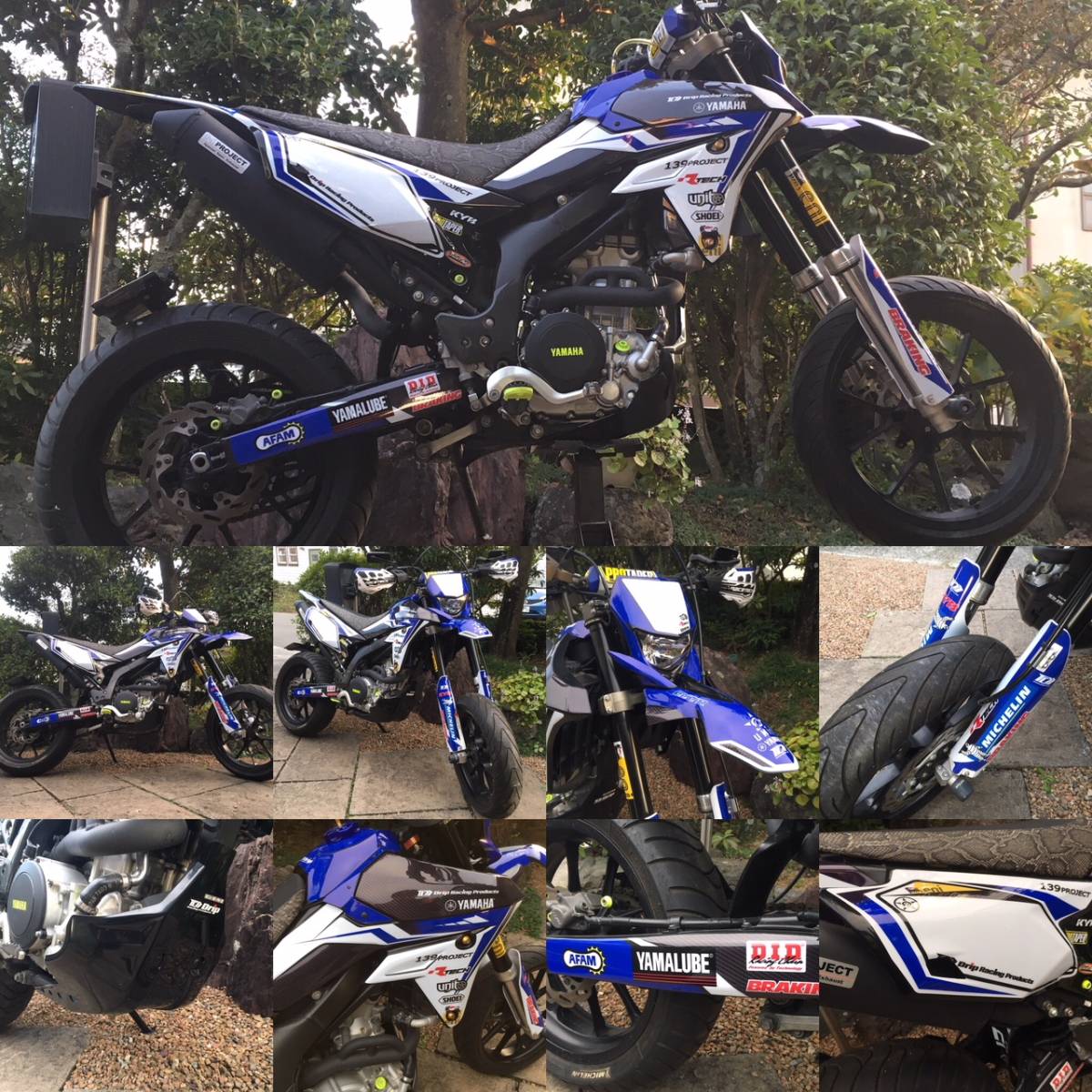 Yahoo!オークション - Drip Racing Products WR250X・R 黒樹脂 オリジ