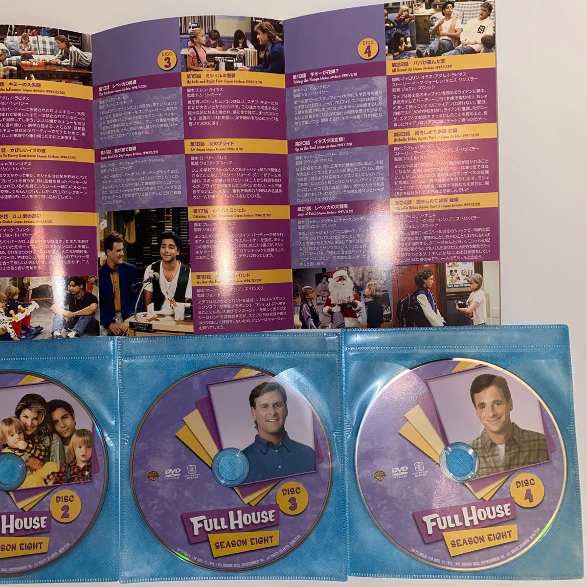 FULL HOUSE フルハウス DVD THE COMPLETE ⑧ EIGHTH SEASON 全4枚