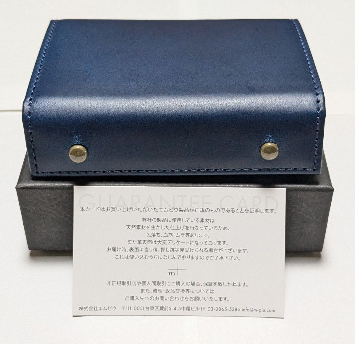 m+ エムピウ millefoglieⅡ P25 ミッレフォッリエⅡ ブルー