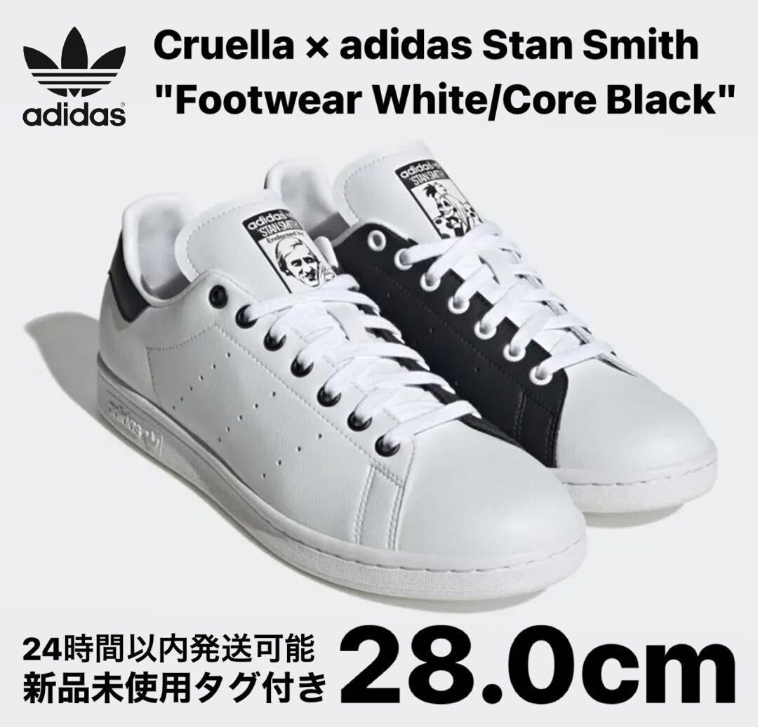 クルエラ アディダス スタンスミス フットウェア ホワイト/コア