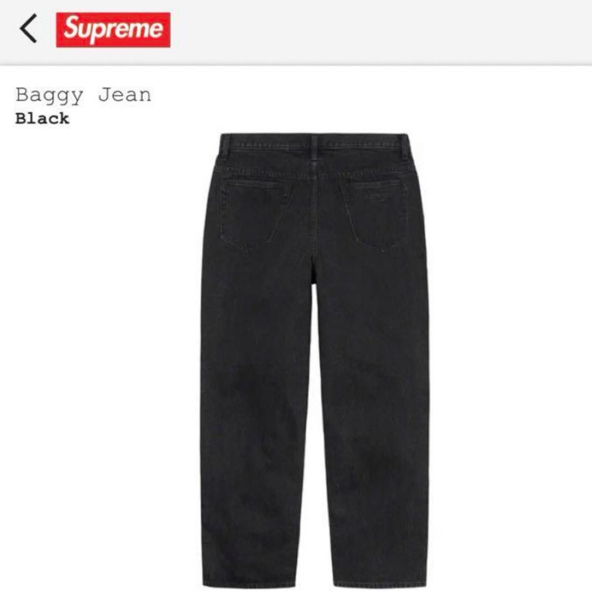 Supreme Baggy Jean 22AW black 32インチ シュプリーム バギー