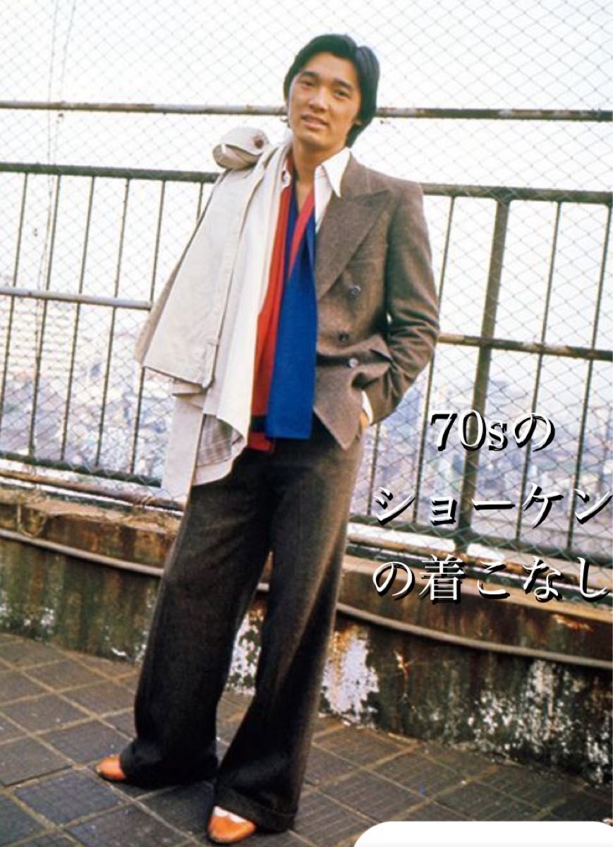 70s 当時物 薄手 ジャパンビンテージ ポリウールフレアパンツ