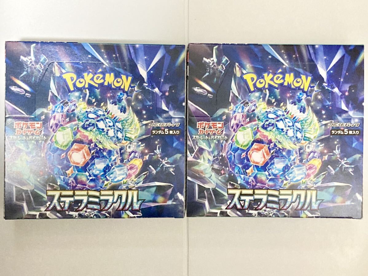 NEW 2BOX 60PACKS Stellar Miracle ステラミラクル 日本語 booster box