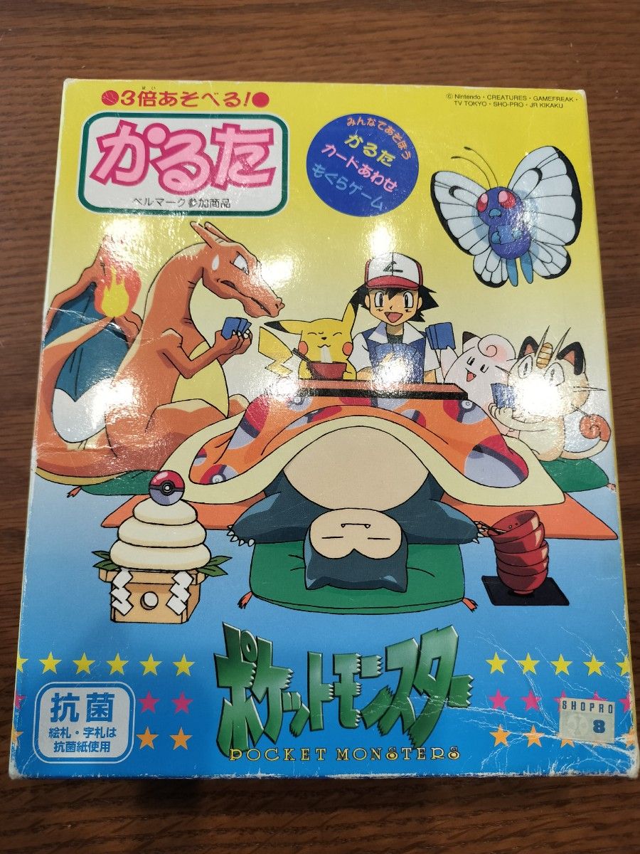 ポケモンかるた 初期 レア物 希少品｜Yahoo!フリマ（旧PayPayフリマ）